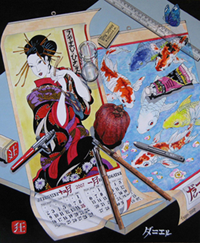 hisaeku
